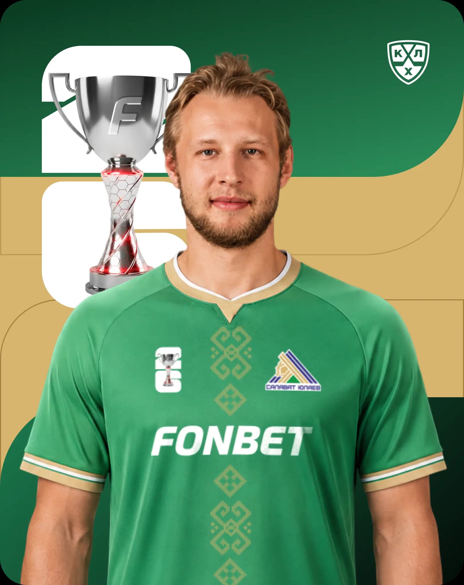 Никита Зоркин